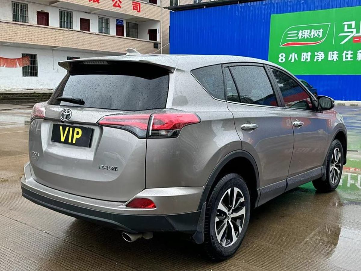 豐田 RAV4榮放  2016款 2.0L CVT兩驅(qū)風(fēng)尚版圖片