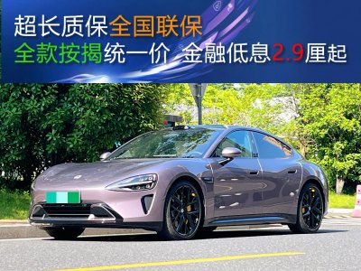 2024年10月 小米 小米SU7 800km 四驅(qū)超長(zhǎng)續(xù)航高階智駕Max版圖片