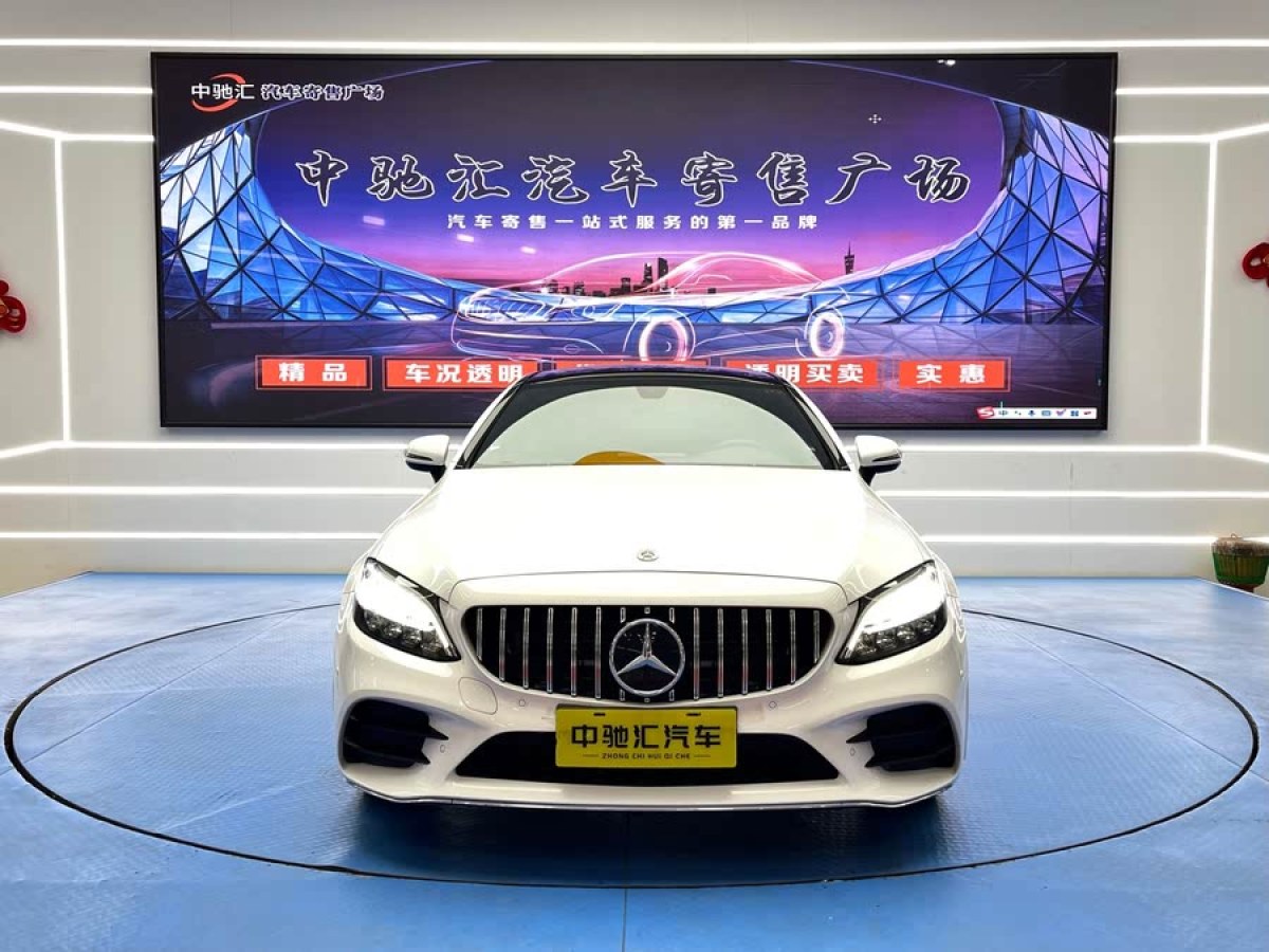 奔馳 奔馳C級(jí)  2021款 C 200 轎跑車圖片