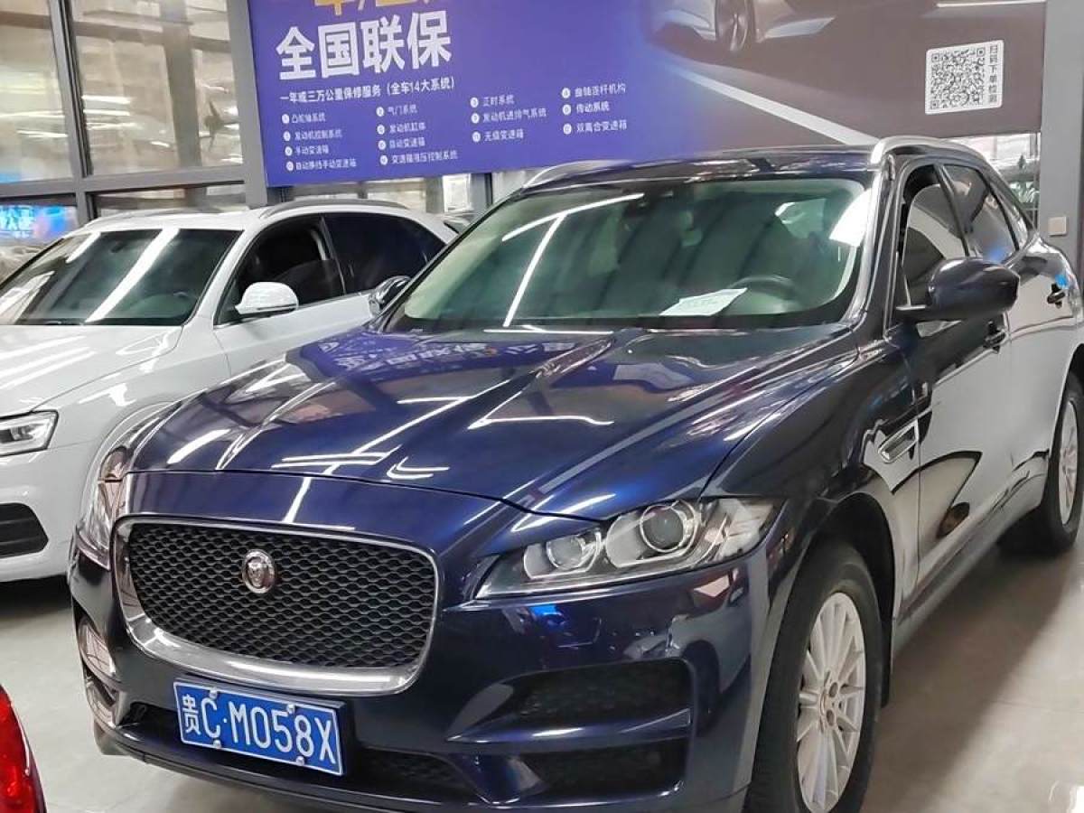 捷豹 F-PACE  2018款 改款 2.0T 四驅(qū)R-Sport運(yùn)動(dòng)版圖片