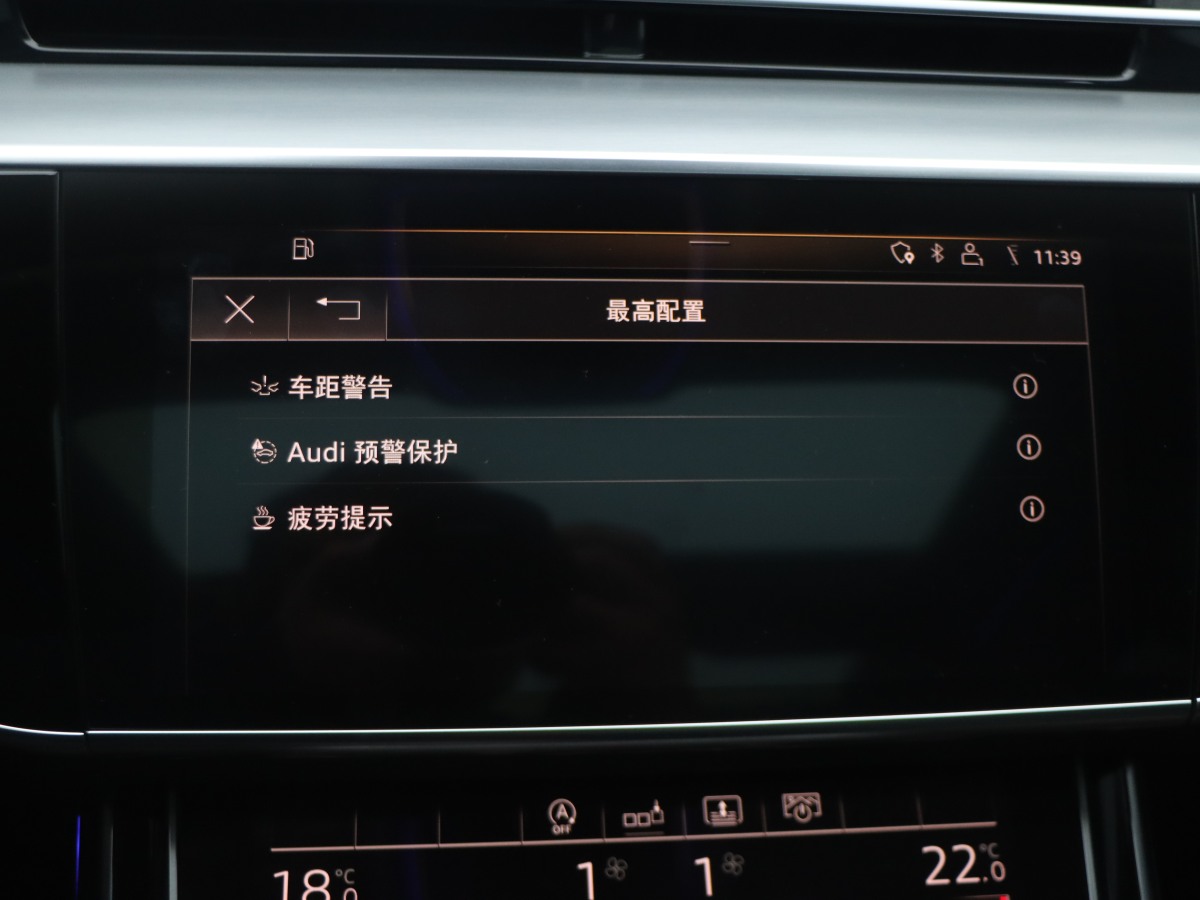 奧迪 奧迪A8  2019款 改款 Plus A8L 50 TFSI quattro 舒適型圖片