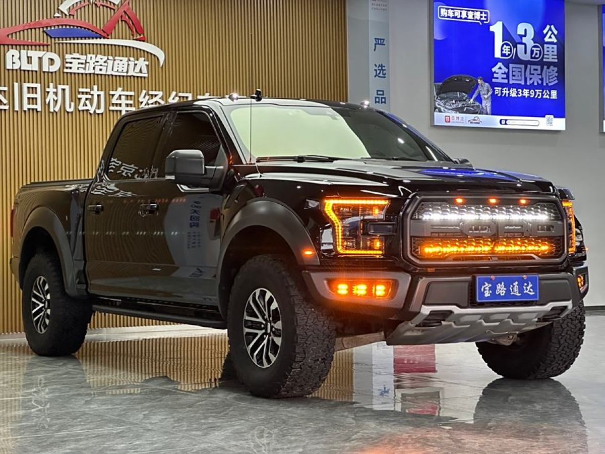 2020年8月福特 F-150  2019款 3.5T 猛禽性能勁化版