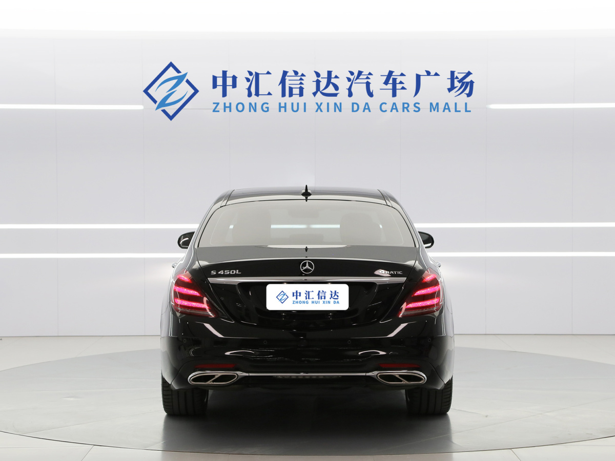 2019年11月奔馳 奔馳S級  2019款 S 450 L 4MATIC 臻藏版