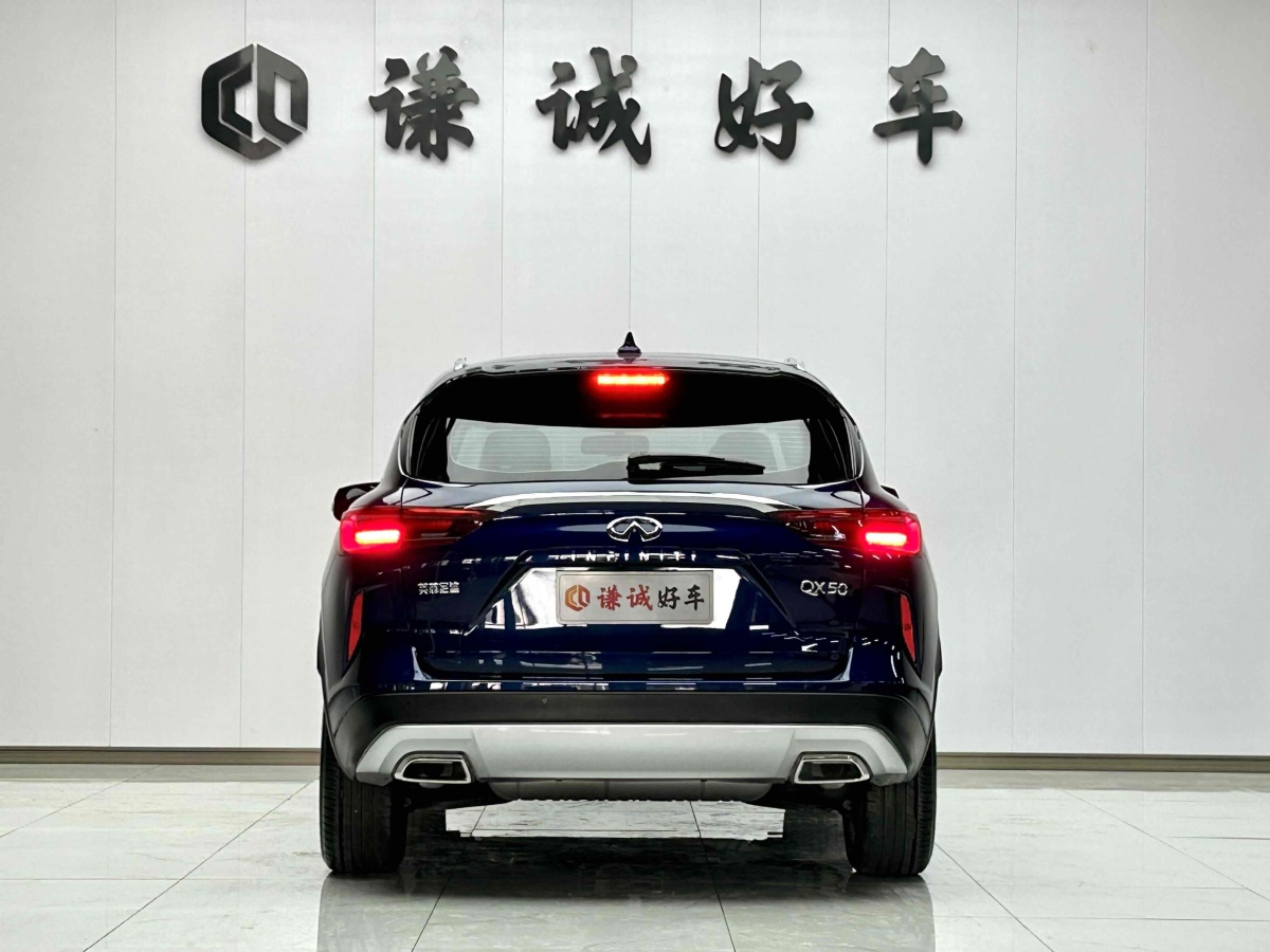 英菲尼迪 QX50  2022款 2.0T 兩驅時尚版圖片