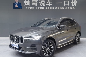 XC60 沃尔沃 B5 四驱智远豪华版