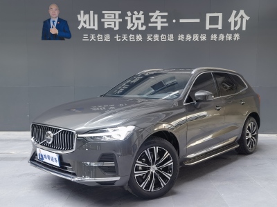 2022年6月 沃爾沃 XC60 B5 四驅(qū)智遠(yuǎn)豪華版圖片