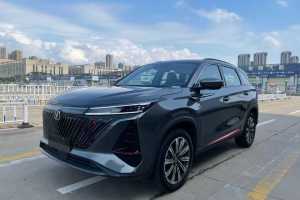 CS75 PLUS 長(zhǎng)安 1.5T 自動(dòng)尊貴型