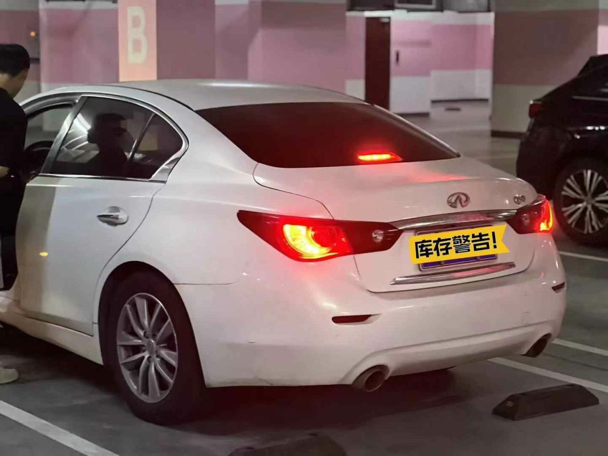 英菲尼迪 Q50  2014款 2.0T 舒適版圖片