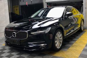 S90 沃尔沃 改款 T5 智远豪华版