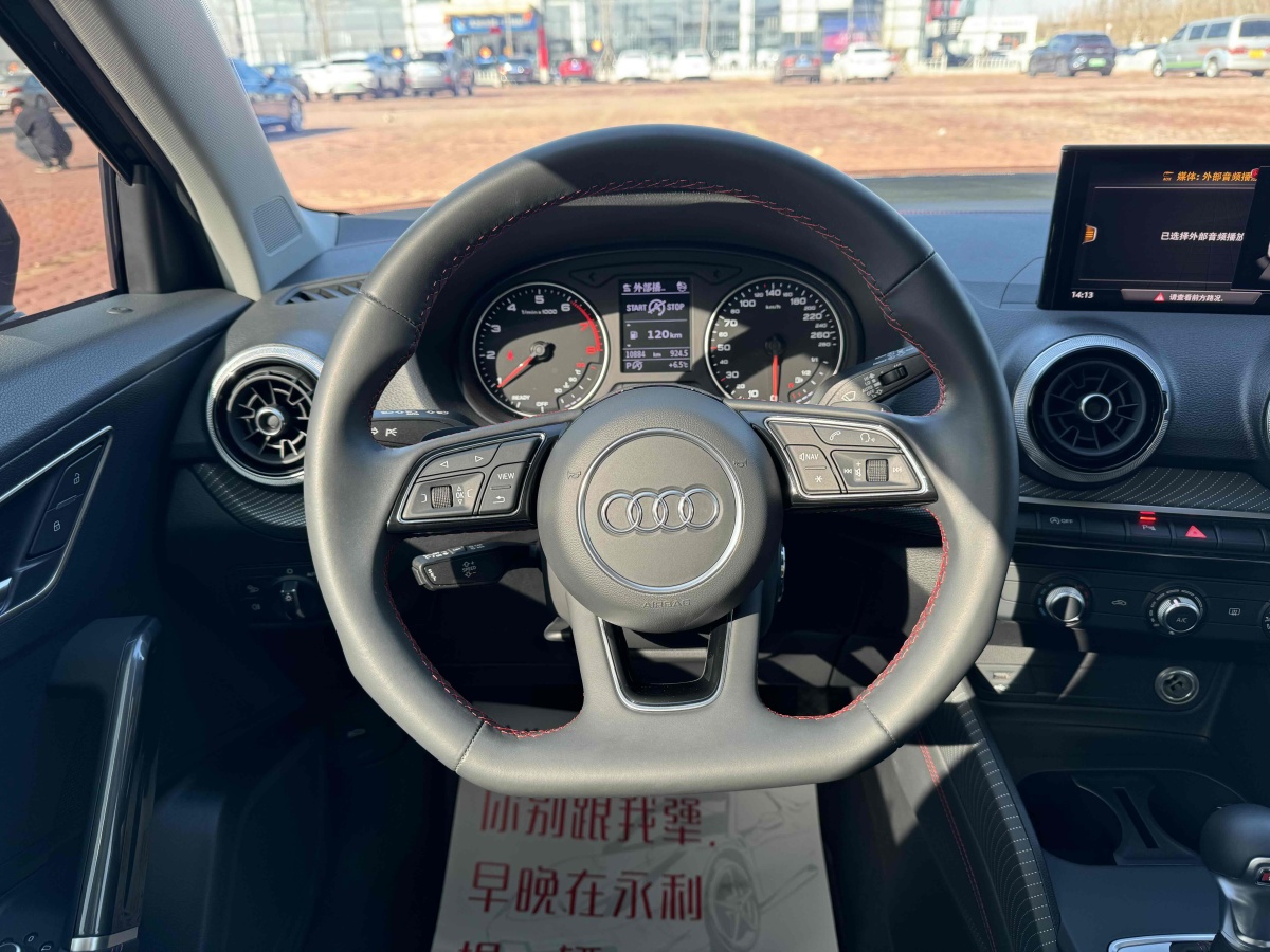 奧迪 奧迪Q2L  2018款  35TFSI 進取動感型 國VI圖片