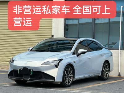 2023年8月 埃安 AION S Plus 70 智領(lǐng)版 三元鋰圖片