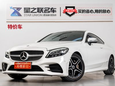 2019年10月 奔馳 奔馳C級(jí)(進(jìn)口) C 260 轎跑車圖片