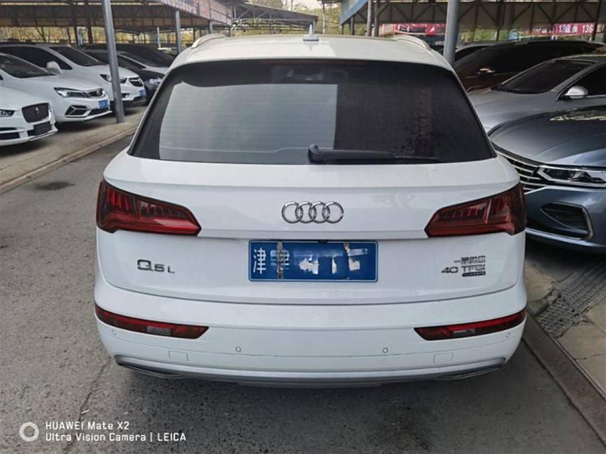 奧迪 奧迪Q5L  2020款 改款 40 TFSI 榮享進(jìn)取型圖片