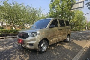 五菱宏光V 五菱 1.5L勁取版國(guó)VI LAR