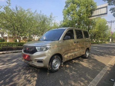 2021年3月 五菱 五菱宏光V 1.5L勁取版國(guó)VI LAR圖片