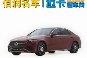 奔馳C級(jí) 奔馳 改款 C 260 L 運(yùn)動(dòng)版