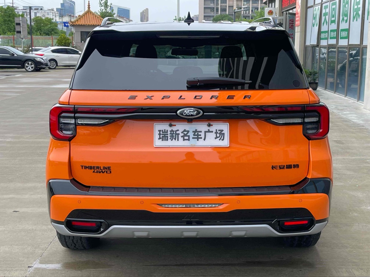 福特 探險(xiǎn)者  2023款 EcoBoost 285 昆侖巔峰版 7座圖片