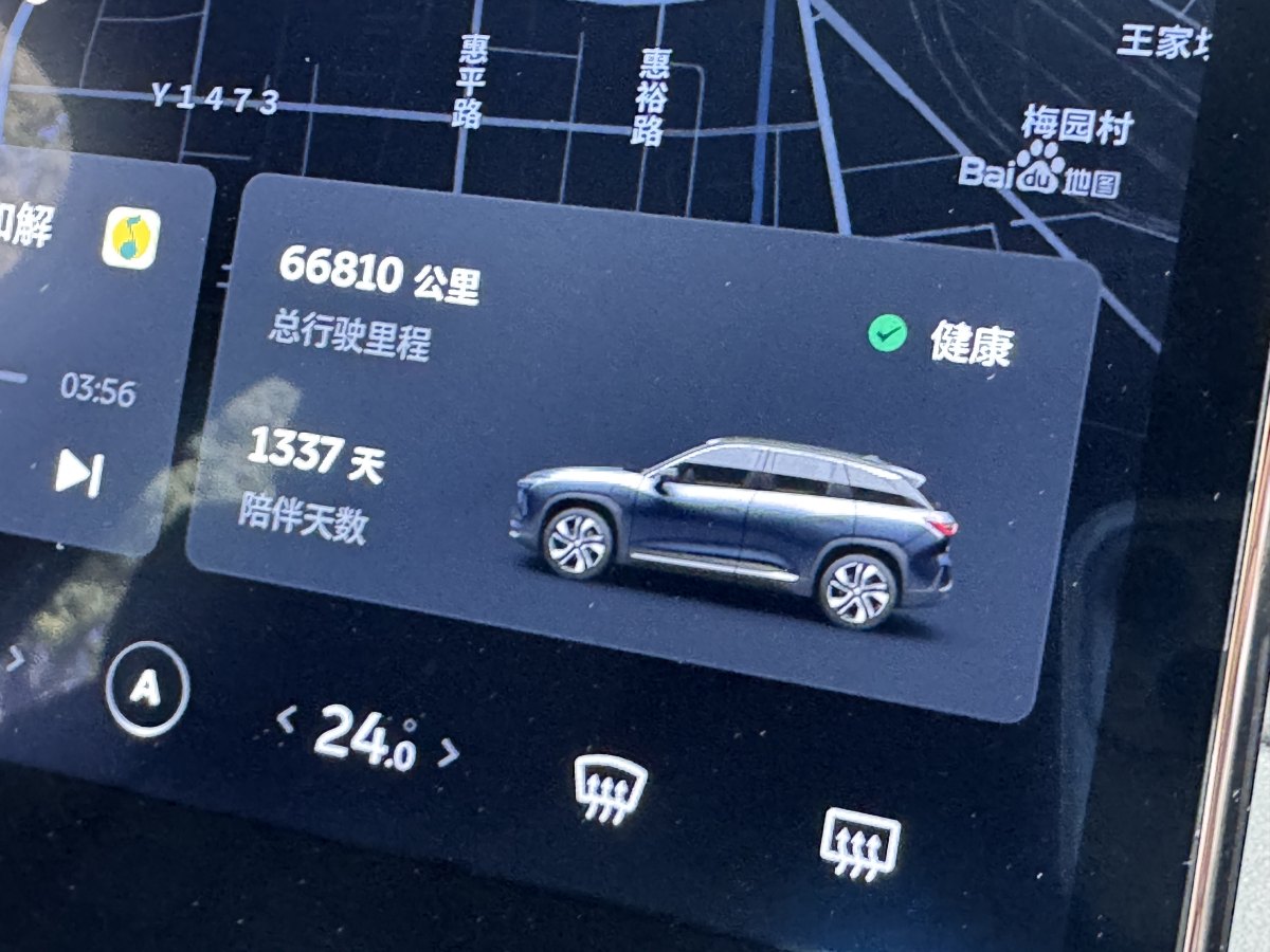 蔚來 ES6  2020款 610KM 性能版圖片