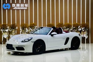 718 保时捷 Boxster 2.0T