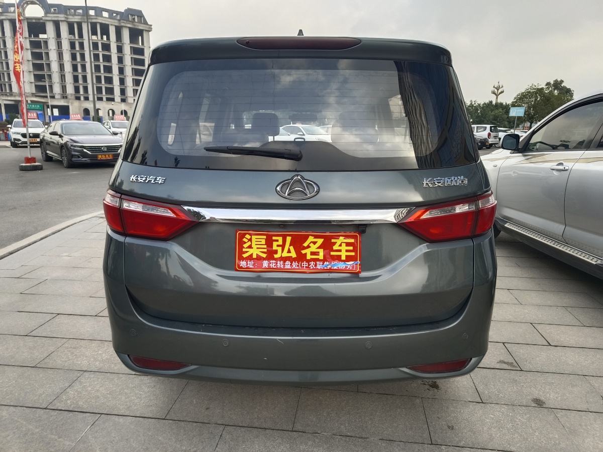 长安欧尚 欧尚EV  2019款 A600 EV 5座图片