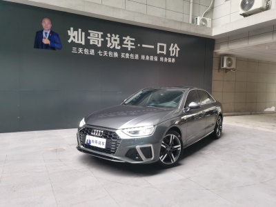 2021年02月 奧迪 奧迪A4L 40 TFSI 時尚動感型圖片