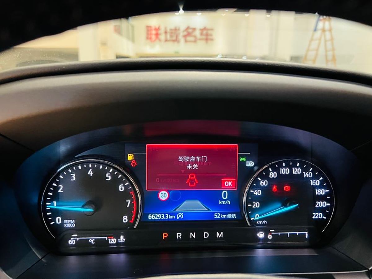 福特 探險(xiǎn)者  2023款 EcoBoost 285 后驅(qū)風(fēng)尚版 6座圖片