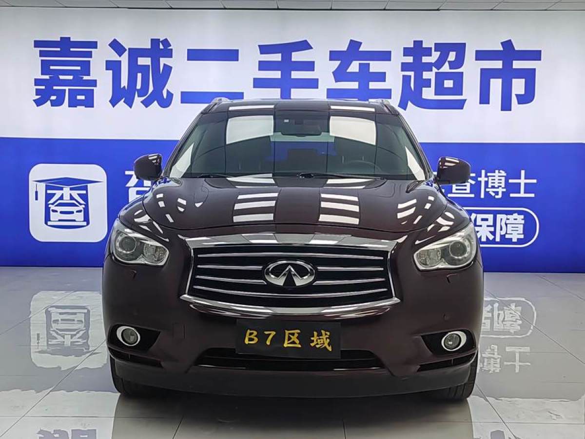 英菲尼迪 QX60  2020款 2.5 S/C Hybrid 兩驅(qū)卓越版 國VI圖片