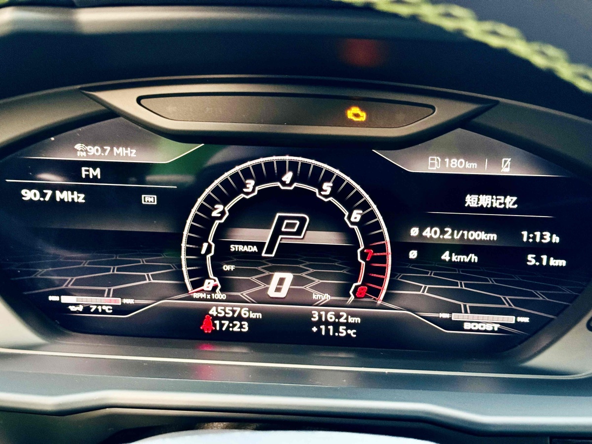 蘭博基尼 Urus  2021款 4.0T V8圖片