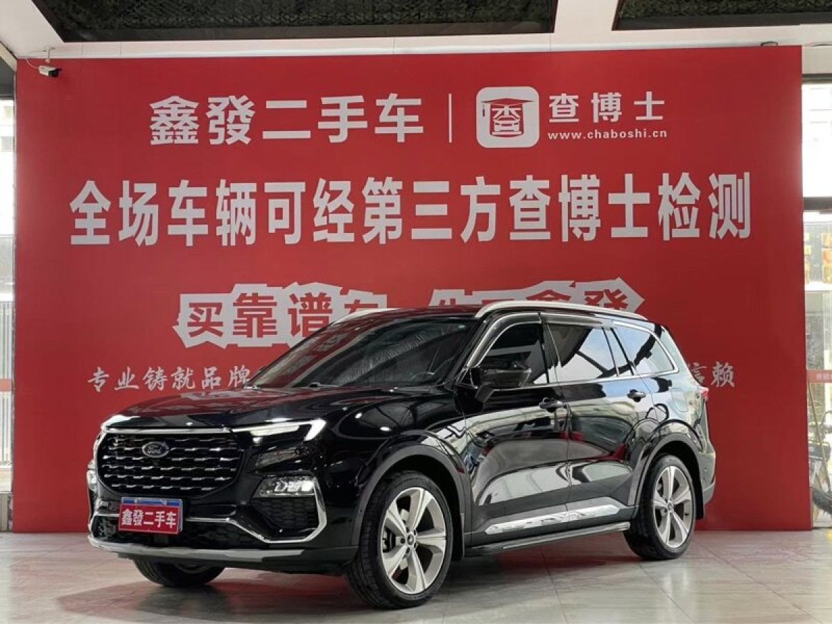 福特 領(lǐng)裕  2021款 EcoBoost 225 尊領(lǐng)型PLUS 6座圖片