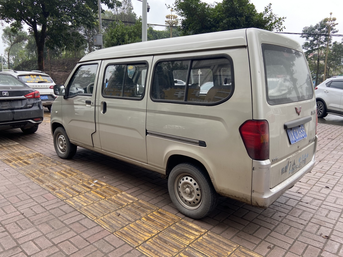 四川二手车 广安二手车报价 二手面包车 二手五菱 二手五菱之光 详情