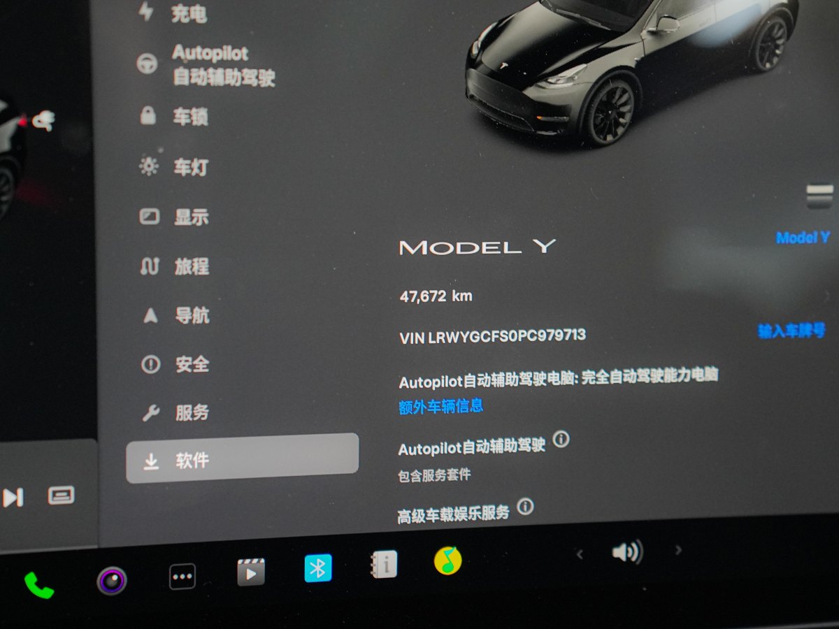 特斯拉 Model 3  2020款 改款 長續(xù)航后輪驅(qū)動版圖片