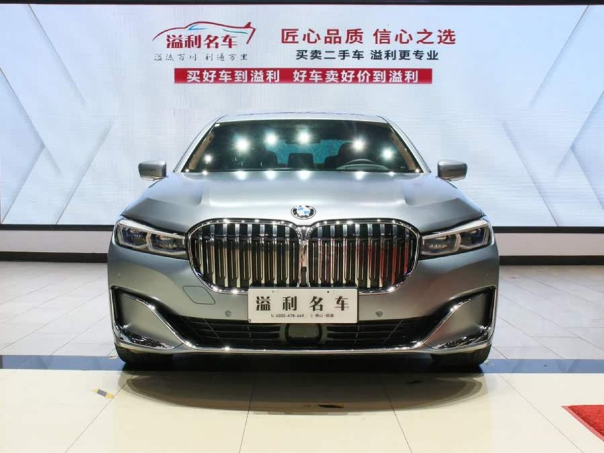 寶馬 寶馬7系  2019款 改款 740Li xDrive 行政型 豪華套裝圖片