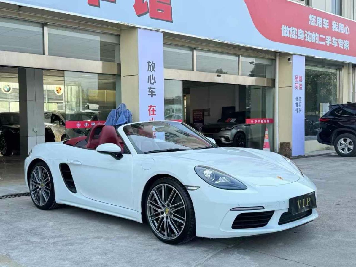 保時(shí)捷 718  2021款 Boxster 2.5T 25周年紀(jì)念版圖片