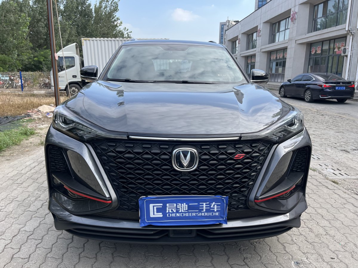 长安 CS75  2020款 280T DCT尊贵型 国VI图片