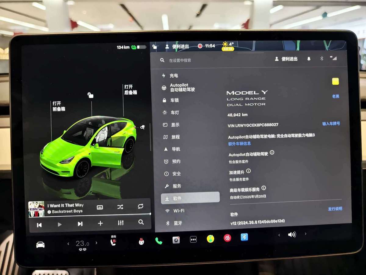 特斯拉 Model Y  2022款 改款 長(zhǎng)續(xù)航全輪驅(qū)動(dòng)版圖片