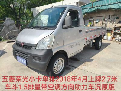 2018年4月 五菱 五菱榮光V 1.2L實用型圖片