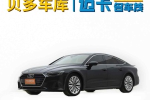 奧迪A7 奧迪 45 TFSI 臻選型