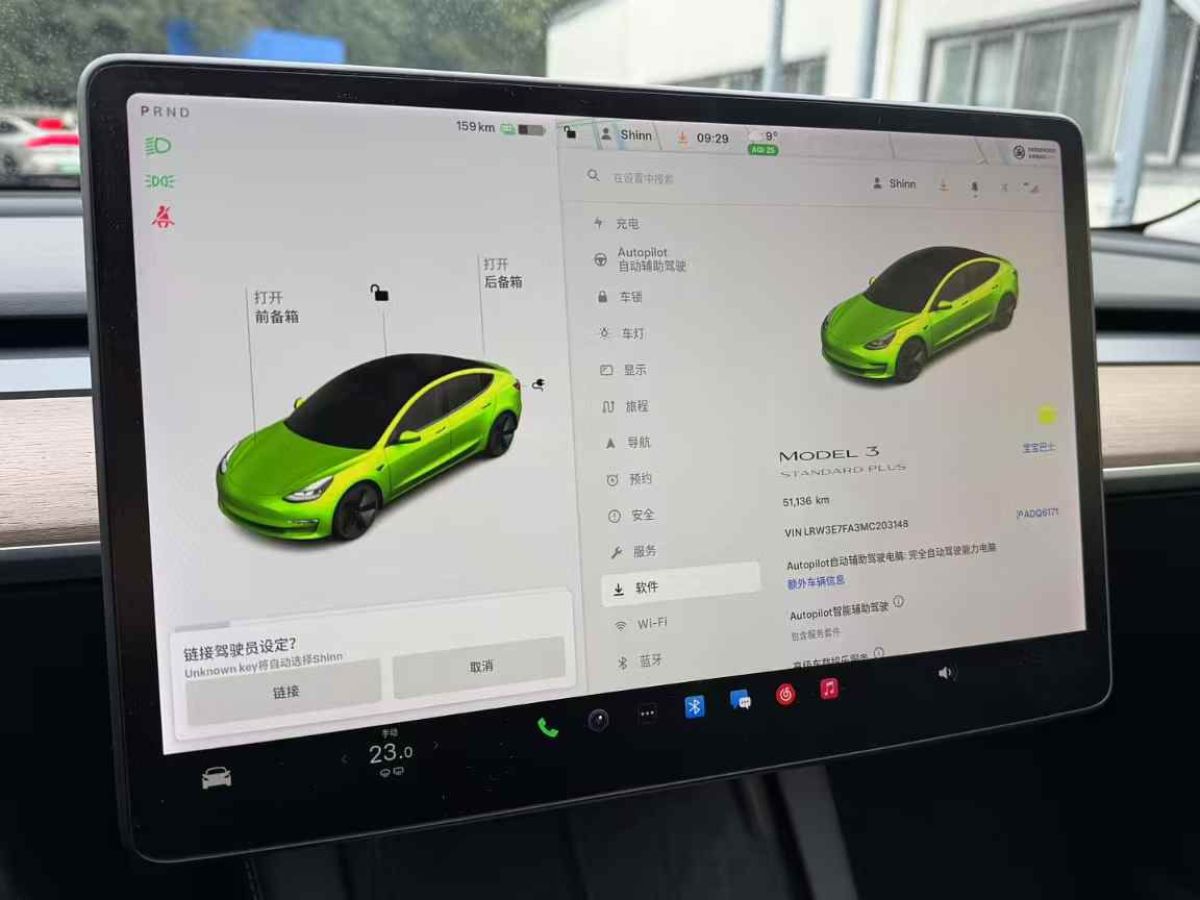 特斯拉 Model S  2021款 Plaid Plus 版圖片