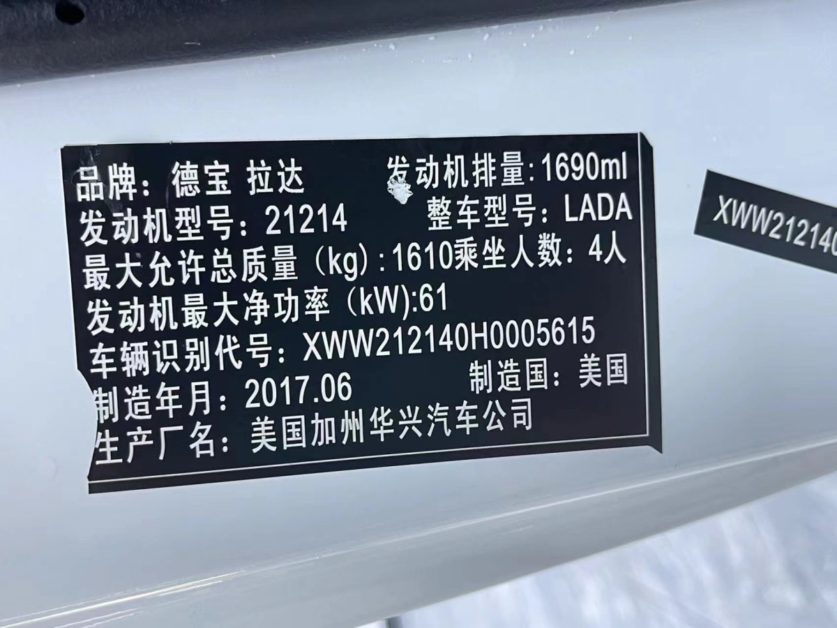 日產(chǎn) 納瓦拉  2021款 2.5L改款 手動兩驅(qū)尊享型QR25圖片