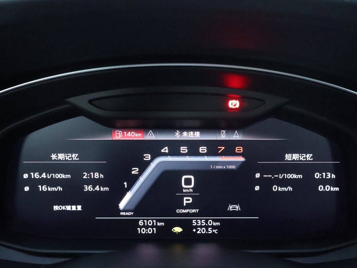 奧迪 奧迪A7L  2024款 45TFSI S-line 筑夢(mèng)型 流晶套裝圖片