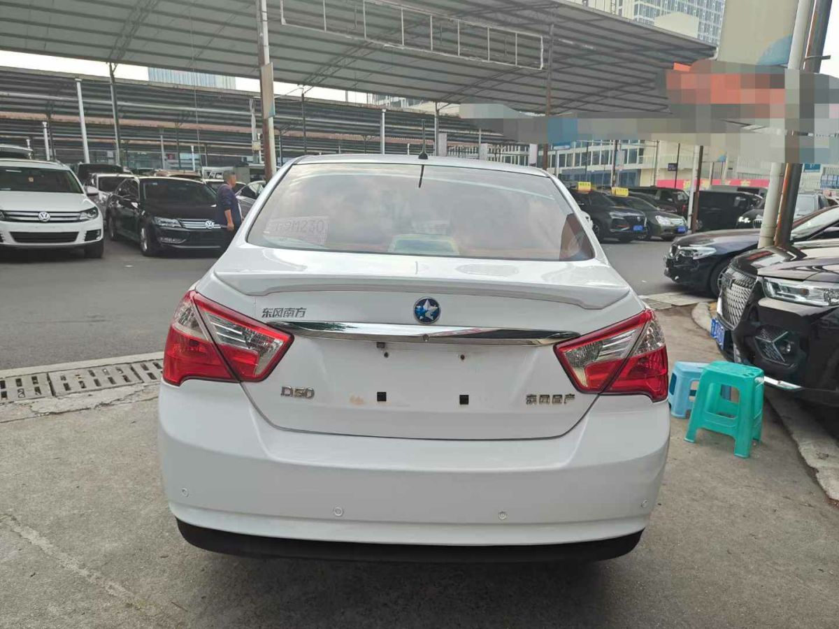 啟辰 D50  2013款 1.6L 自動(dòng)時(shí)尚版圖片