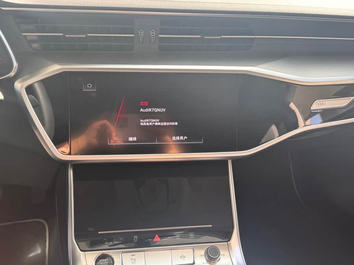奧迪 奧迪A7L  2024款 45 TFSI 豪華型圖片