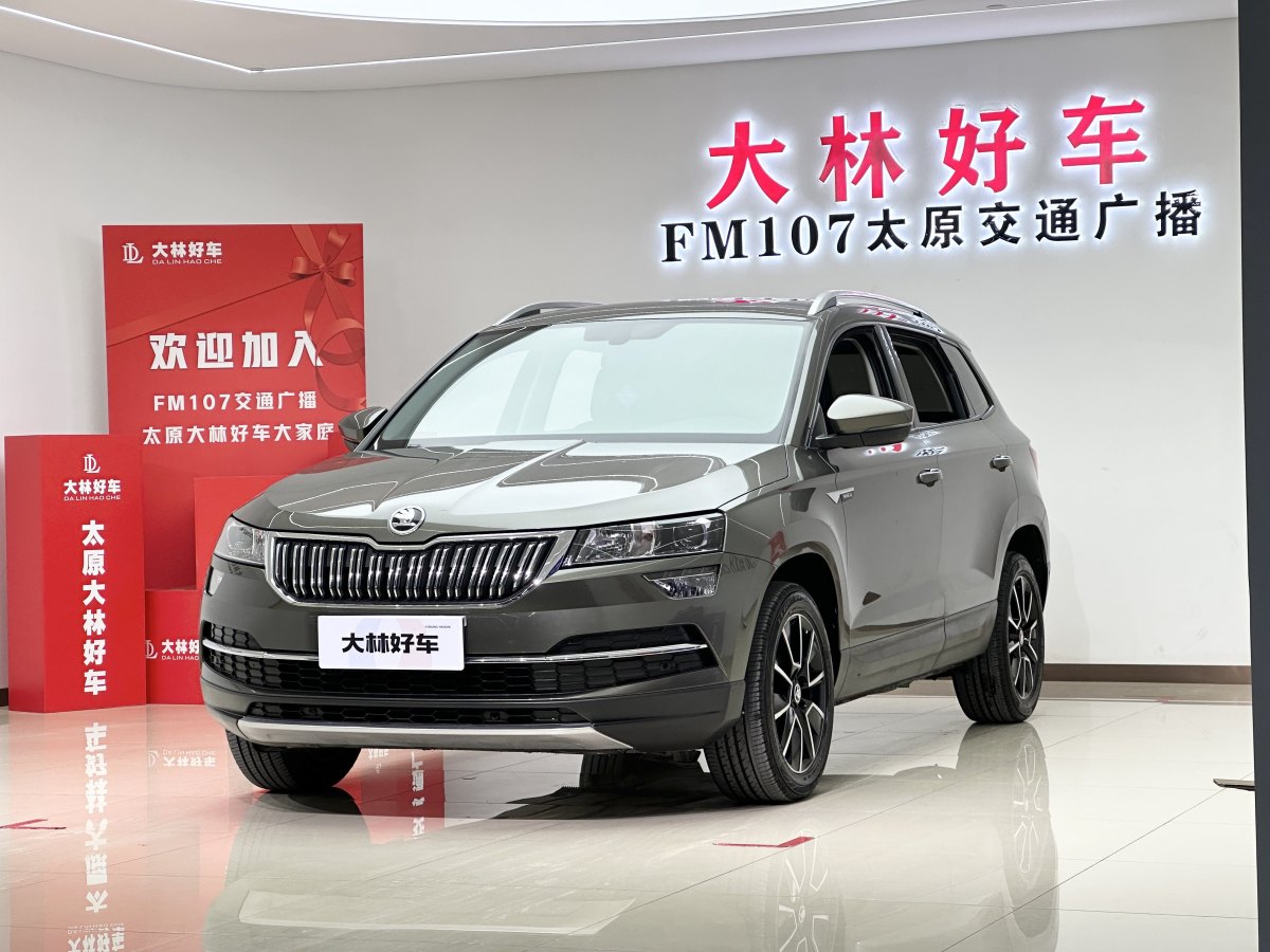 2020年6月斯柯達(dá) 柯珞克  2019款 TSI280 優(yōu)享版 國VI