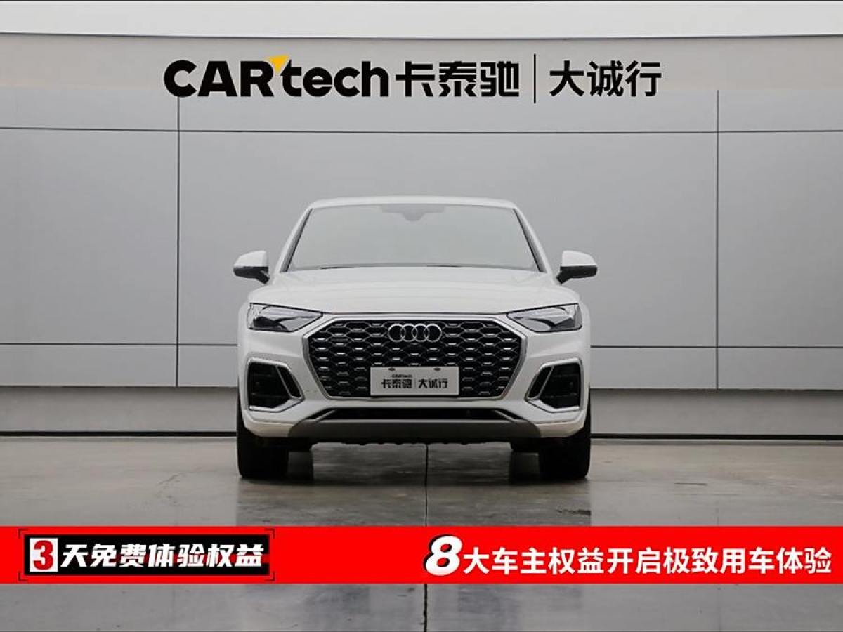 奧迪 奧迪Q5L Sportback  2022款 改款 40 TFSI 豪華型圖片