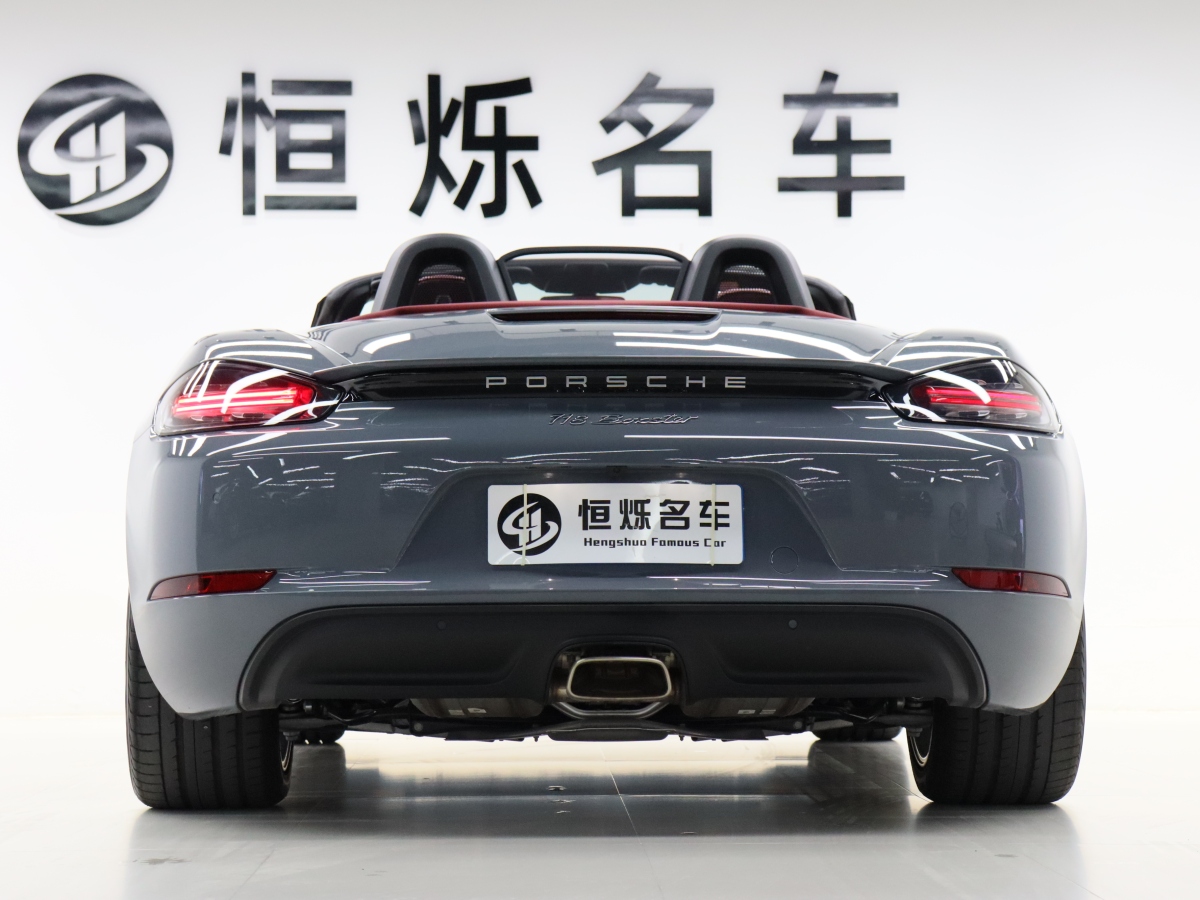 保時(shí)捷 718  2023款 Boxster Style Edition 2.0T圖片