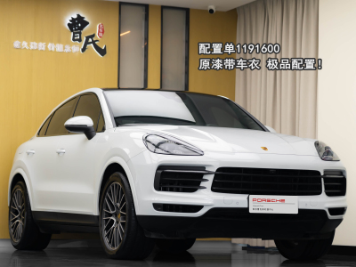 2021年1月 保時捷 Cayenne Cayenne Coupé 3.0T圖片