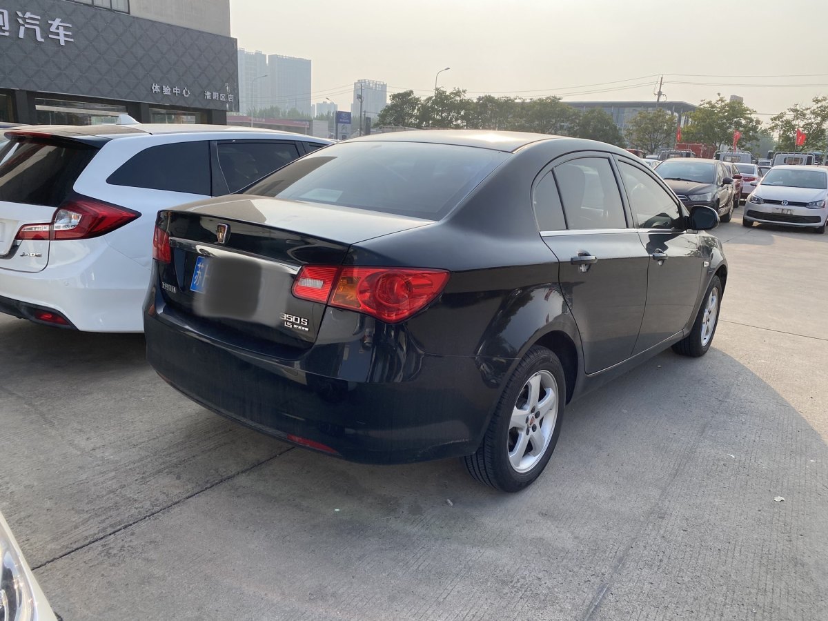 荣威 350  2013款 350S 1.5L 手动迅驰版图片