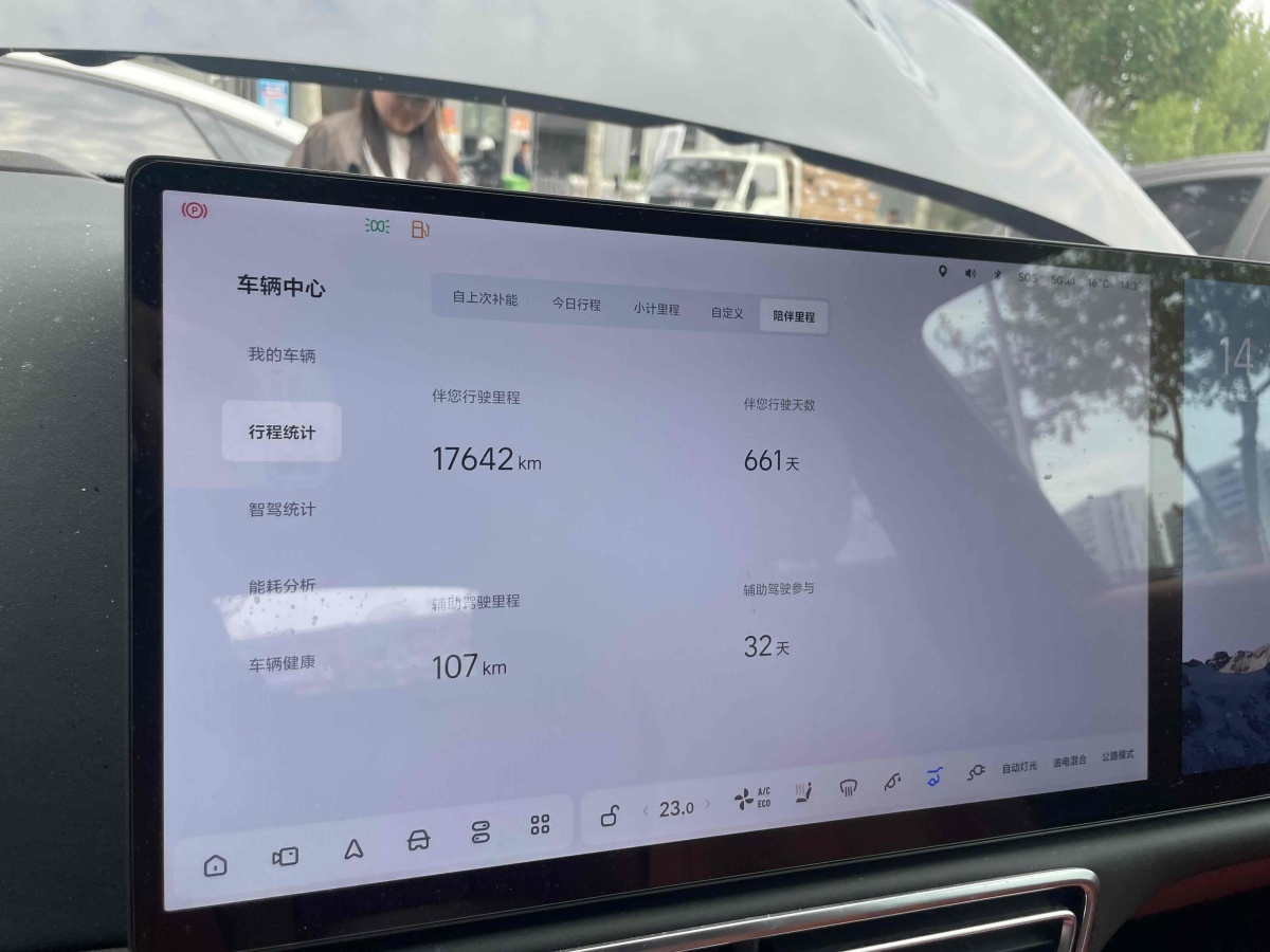 理想 理想L7  2023款 Pro圖片