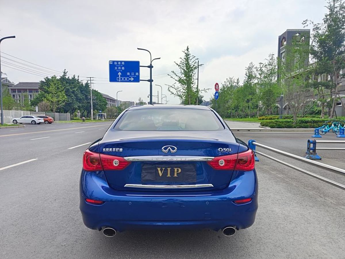 英菲尼迪 Q50L  2015款 2.0T 悅享版圖片