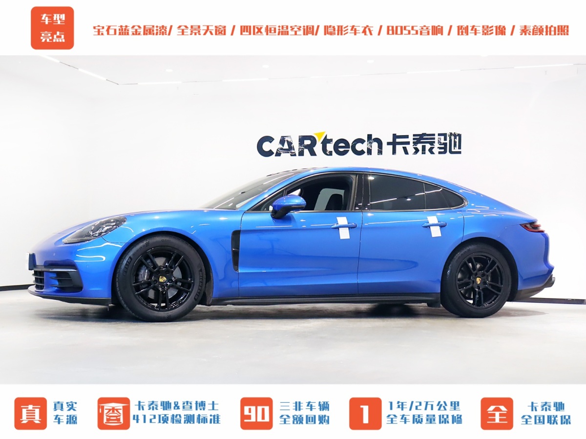 2018年6月保時捷 Panamera  2017款 Panamera 3.0T